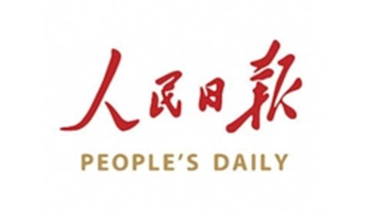人民日报：九球体育-（中国）有限公司举办老年大学公...